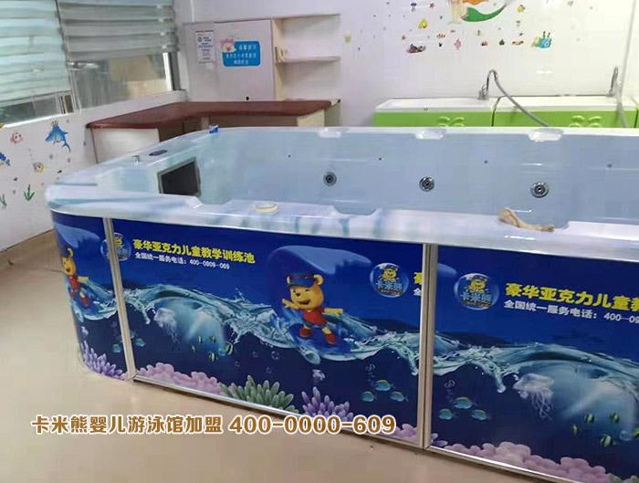 卡米熊儿童水育早教